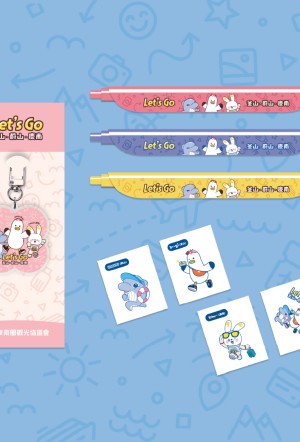 2025 부산시청 부울경 캐릭터 기념품 굿즈