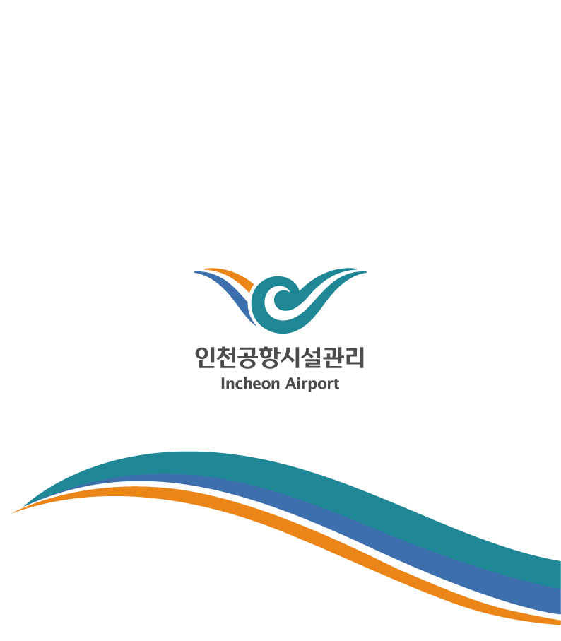인천공항시설관리(주) 쇼핑백